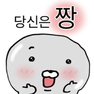 Telegram stiker ⭐ 광택나요 물깨씨 @moe_sticker_bot
