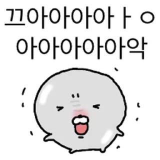 Video sticker ⭐ 광택나요 물깨씨 @moe_sticker_bot