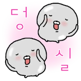 Telegram stiker ⭐ 광택나요 물깨씨 @moe_sticker_bot
