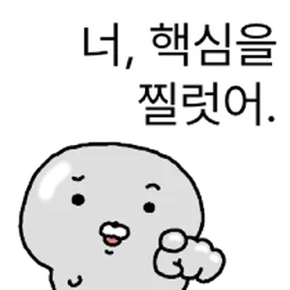 Telegram stiker ⭐ 광택나요 물깨씨 @moe_sticker_bot