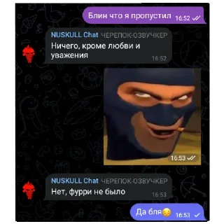 Video sticker 👎 Лютый чат NUSKULL @TgEmodziBot