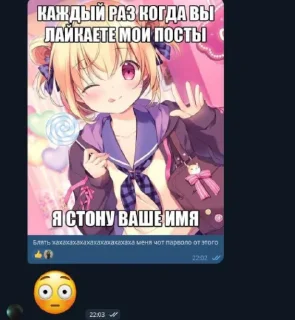 Telegram sticker 🤩 Лютый чат NUSKULL @TgEmodziBot