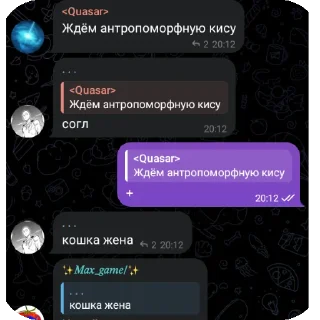 Telegram sticker 👍 Лютый чат NUSKULL @TgEmodziBot