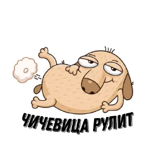 Telegram sticker 💨 ByXAM