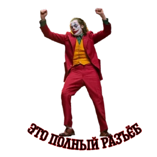 Telegram sticker 🕺 ByXAM