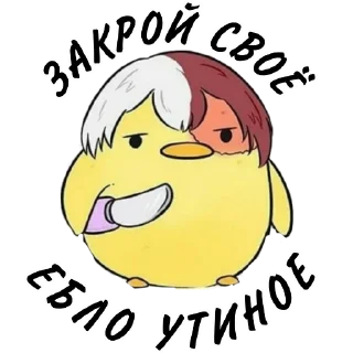 Telegram sticker 😠 ByXAM