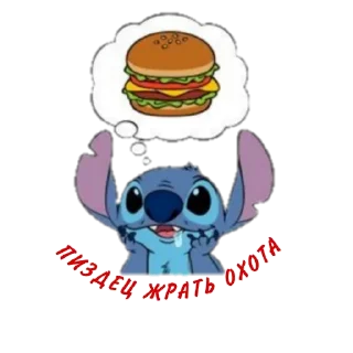Telegram sticker 🤤 ByXAM