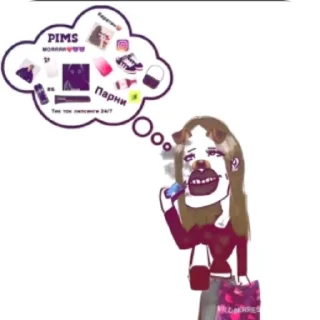 Телеграм стикер 🖼 Ваще ничотко ➡️ @Ctikerubot