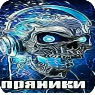 Телеграм стикер 🖼 Ваще ничотко ➡️ @Ctikerubot