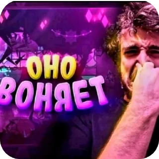 Телеграм стикер 🎤 Ваще ничотко ➡️ @Ctikerubot