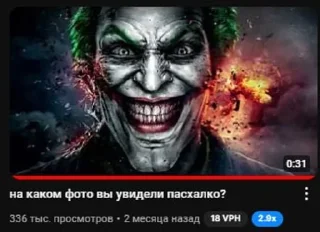 Video sticker 🌟 имба стикеры @tukruto