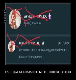 Telegram stiker 🌟 имба стикеры @tukruto