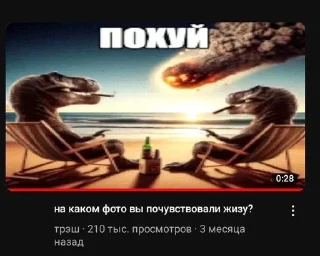 Video sticker 🌟 имба стикеры @tukruto