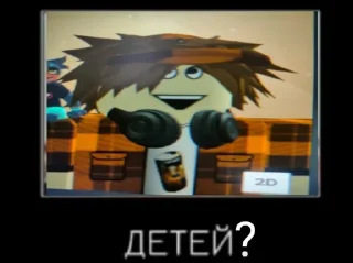 Telegram stiker 🌟 имба стикеры @tukruto