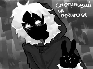 Telegram sticker 😏 Смотрелка :: @fStikBot