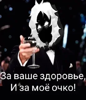 Video sticker 🍷 Смотрелка :: @fStikBot