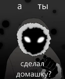 Telegram sticker 😈 Смотрелка :: @fStikBot