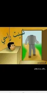 Video sticker 😆 @N2rRx