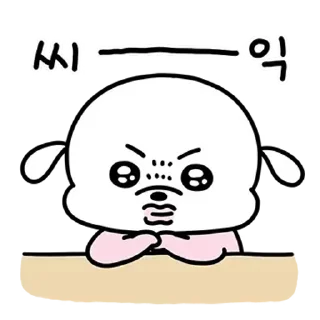 Video sticker ⭐ 소리나는 복슬이 짤모음 @manbull_sticker_bot