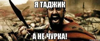 Telegram sticker 😡 хачи и чурки