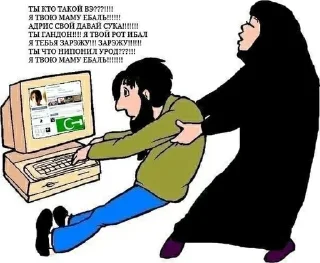 Telegram sticker 🙈 хачи и чурки