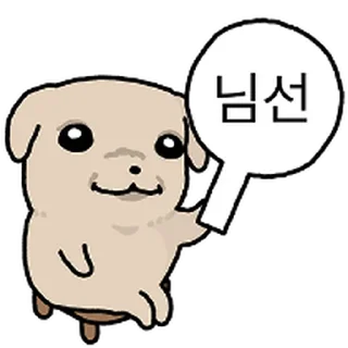 Video sticker ⭐ 깨득이 9 @manbull_sticker_bot