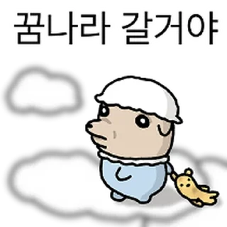 Telegram sticker ⭐ 깨득이 9 @manbull_sticker_bot