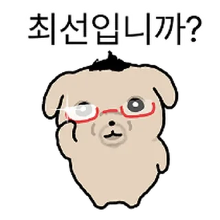 Telegram sticker ⭐ 깨득이 9 @manbull_sticker_bot