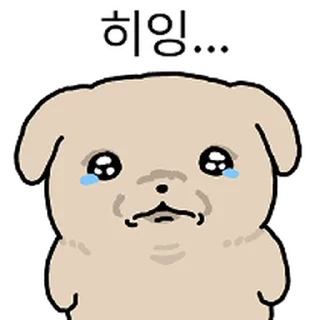 Telegram sticker ⭐ 깨득이 9 @manbull_sticker_bot