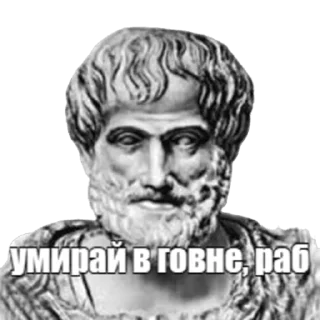 Telegram sticker 👻 Умняры и Кал