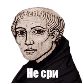 Telegram sticker 😌 Умняры и Кал