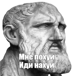 Telegram sticker 🗿 Умняры и Кал