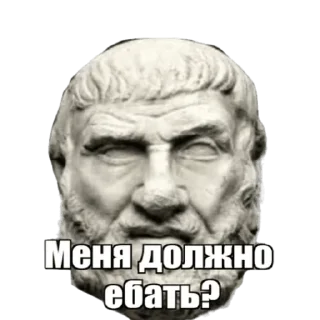 Telegram sticker 🤨 Умняры и Кал