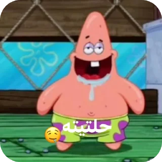 Video sticker 👄 Nooo🤤