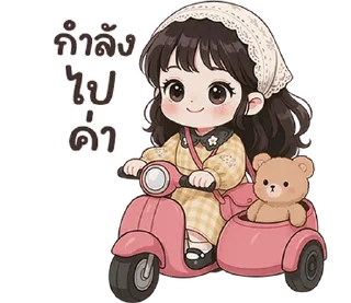 Telegram stiker ♻️ @JKSSTIK30