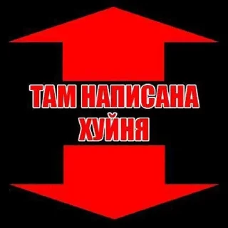 Video sticker 😃 Больше стиков тут: @stikery4