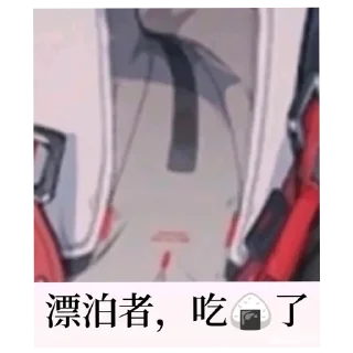 Video sticker 🍙 鸣言潮图 @Man5say