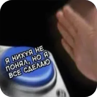 Telegram sticker 👍 WorkHard