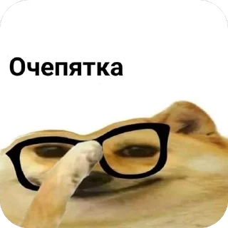 Telegram sticker 🧐 WorkHard