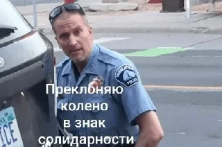 Telegram sticker 🦵 Национал-негризм :: @fStikBot