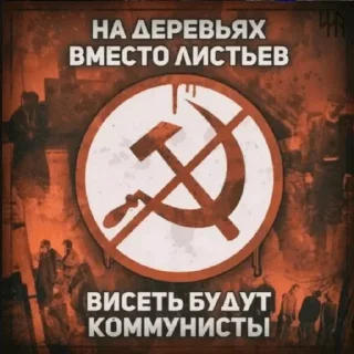 Video sticker 🌳 Национал-негризм :: @fStikBot