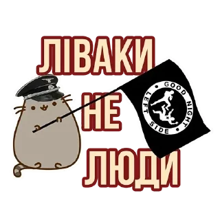 Telegram sticker ⬅️ Национал-негризм :: @fStikBot