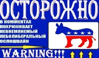 Sticker ❗️ Национал-негризм :: @fStikBot