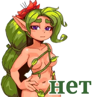 Telegram sticker 🌟 @TerrariaR34 @stikersR34 🔞💕💕 :: @fStikBot