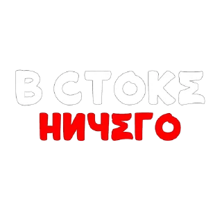Video sticker 🫥 новости — @mikkivrb