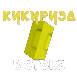 Telegram sticker 🌽 новости — @mikkivrb