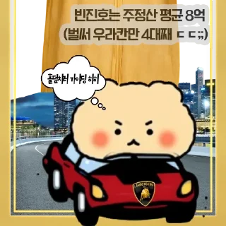 Telegram sticker 😎 <쥐덫티콘! By_ @misousdt>