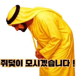Video sticker 😄 <쥐덫티콘! By_ @misousdt>