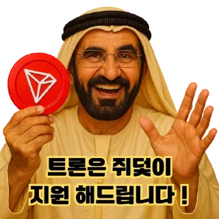 Telegram sticker 😆 <쥐덫티콘! By_ @misousdt>