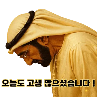 Telegram sticker 🤣 <쥐덫티콘! By_ @misousdt>